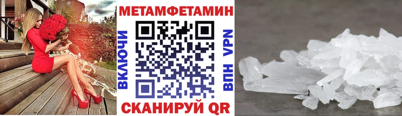 Купить где  Азов  АМФЕТАМИН 97% 