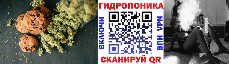Canna-Cookies конопля Купить Азов