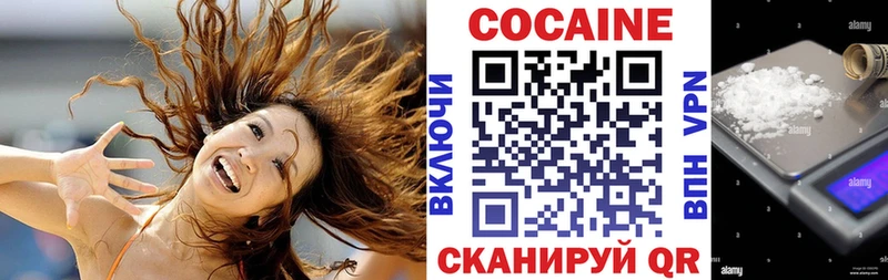 Cocaine 98%  Купить  Азов 