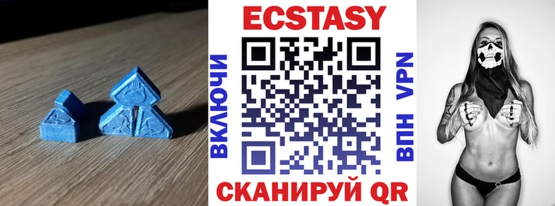 Купить  Азов  ЭКСТАЗИ таблы 