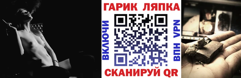 Купить  Азов  ГАШ Ice-O-Lator 