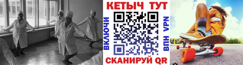 КЕТАМИН VHQ  Купить  Азов 