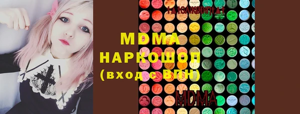 первитин Снежинск