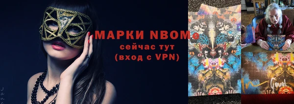 первитин Снежинск