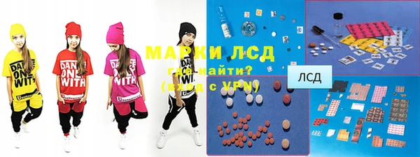 первитин Снежинск