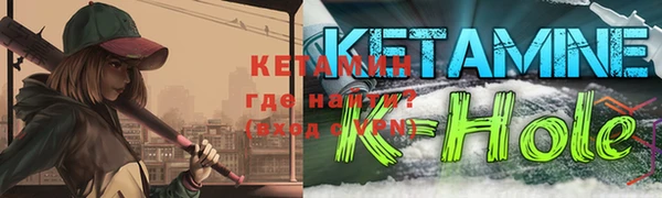 первитин Снежинск