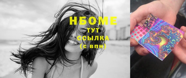 MESCALINE Слюдянка