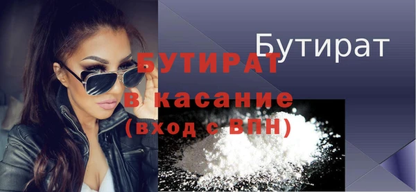 MESCALINE Слюдянка