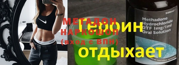 MESCALINE Слюдянка