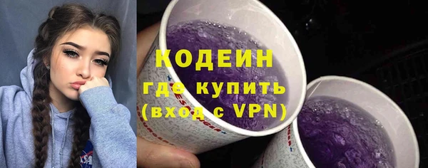 MESCALINE Слюдянка