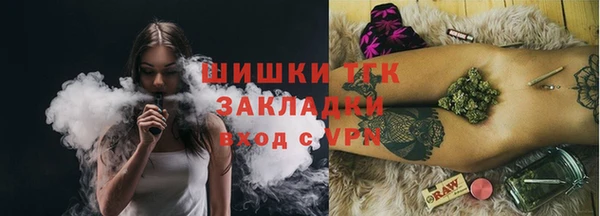 первитин Снежинск
