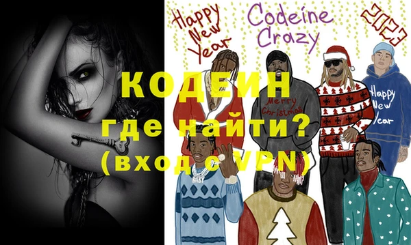 MESCALINE Слюдянка