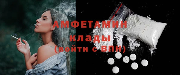 MESCALINE Слюдянка