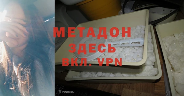 соль ск Снежногорск