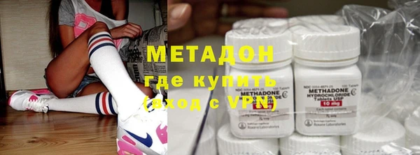 MESCALINE Слюдянка