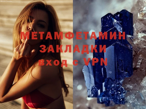 MESCALINE Слюдянка