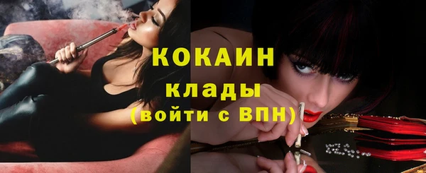 MESCALINE Слюдянка