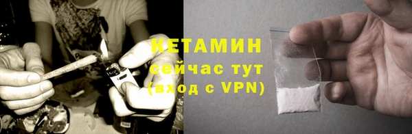 первитин Снежинск