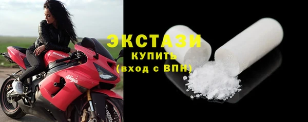 первитин Снежинск