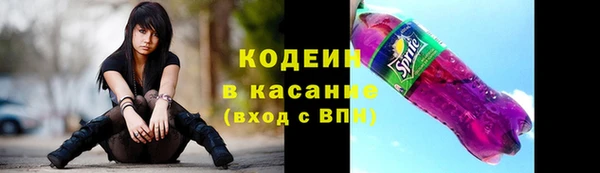 первитин Снежинск