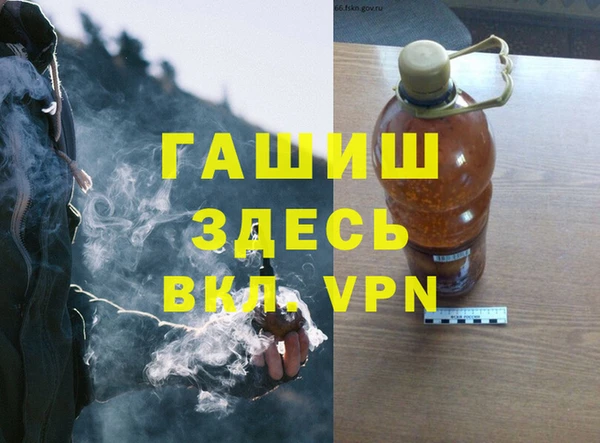 MESCALINE Слюдянка