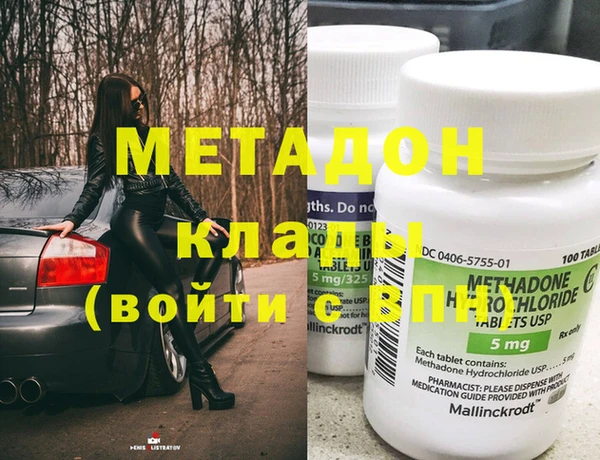 первитин Снежинск
