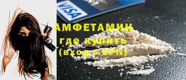 первитин Снежинск