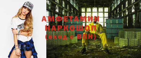 MESCALINE Слюдянка