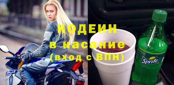 MESCALINE Слюдянка