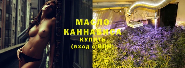 первитин Снежинск