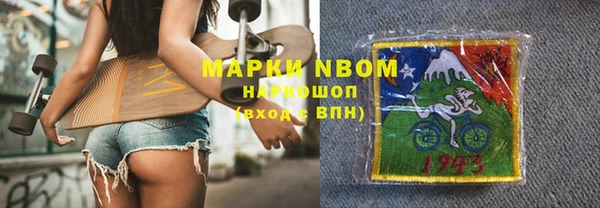 первитин Снежинск