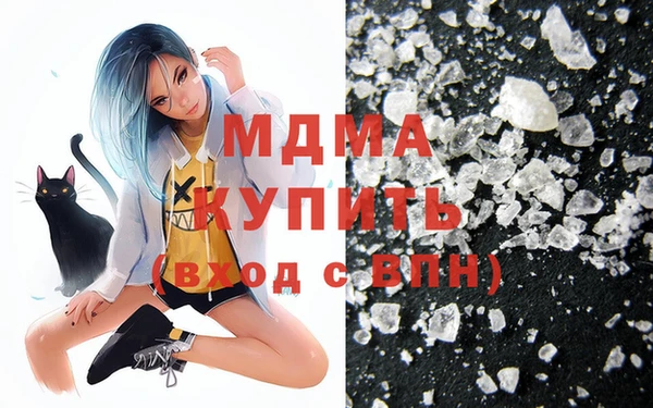 MESCALINE Слюдянка