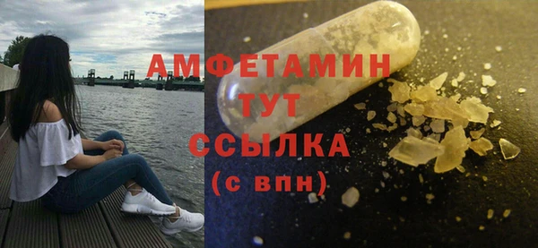MESCALINE Слюдянка