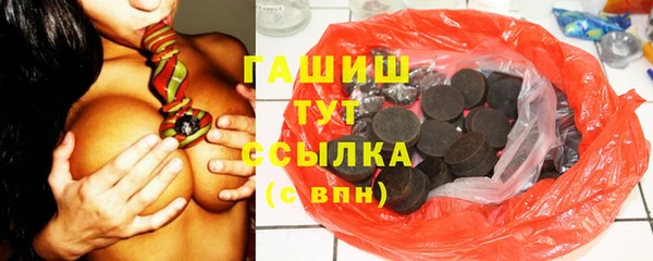 первитин Снежинск