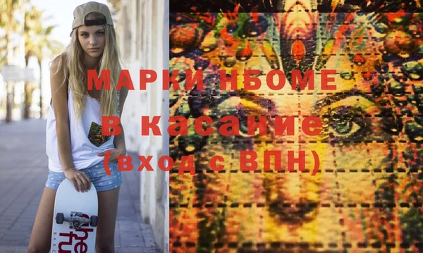 первитин Снежинск