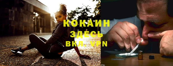 MESCALINE Слюдянка