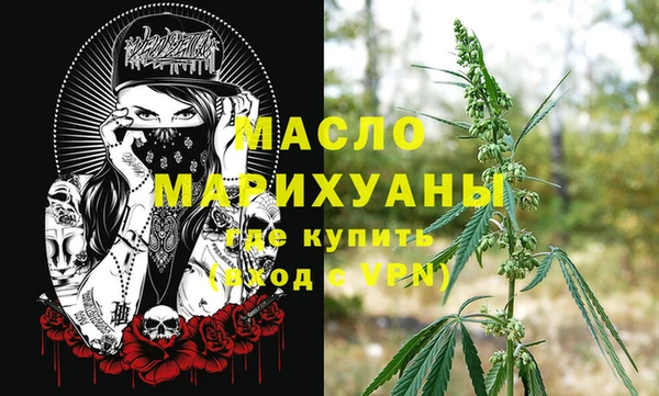 MESCALINE Слюдянка