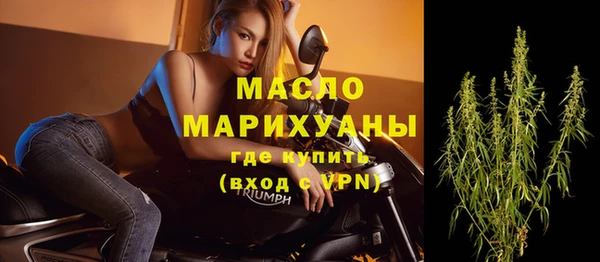 первитин Снежинск