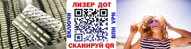LSD-25 экстази кислота  Купить  Азов 