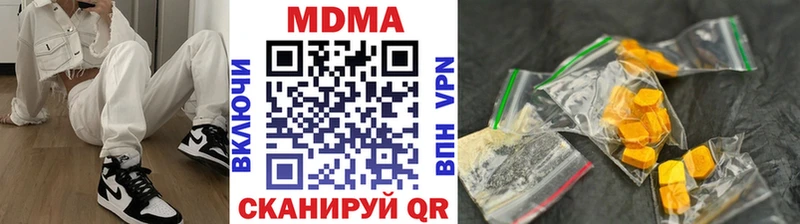 Купить закладки  Азов  МДМА кристаллы 
