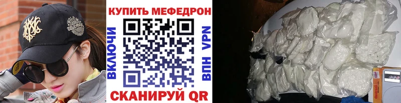 Купить закладки  Азов  МЕФ 4 MMC 