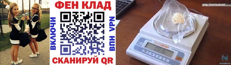 Метамфетамин Декстрометамфетамин 99.9% Купить где Азов