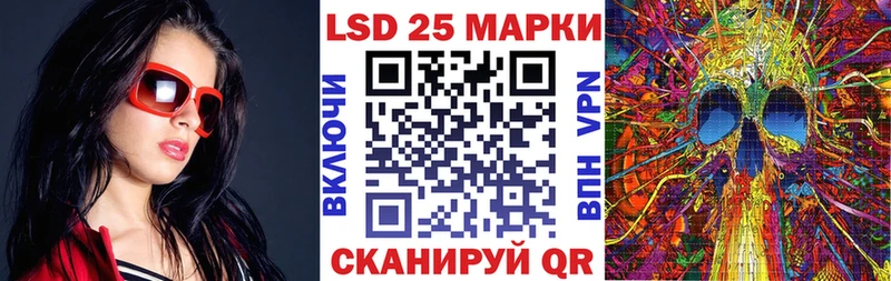 Наркотические марки 1,8мг  Купить  Азов 
