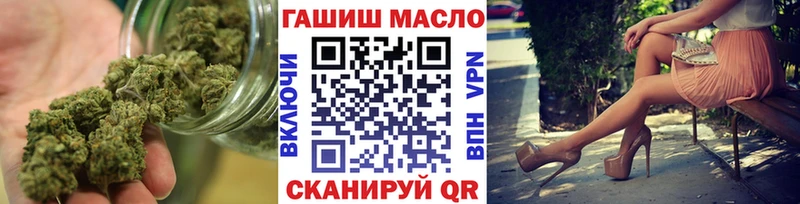 ТГК жижа  Купить закладки  Азов 
