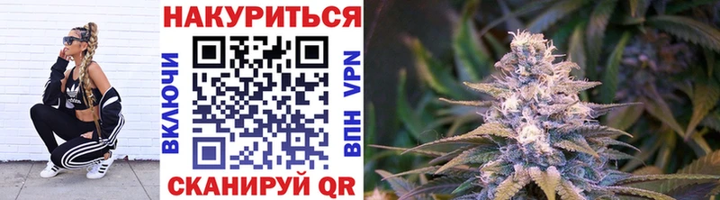 Бошки Шишки White Widow  Купить  Азов 